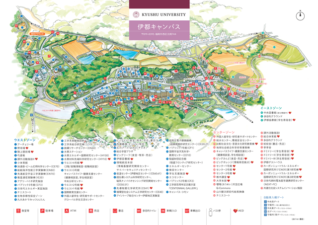 九州大学 伊都キャンパスマップ